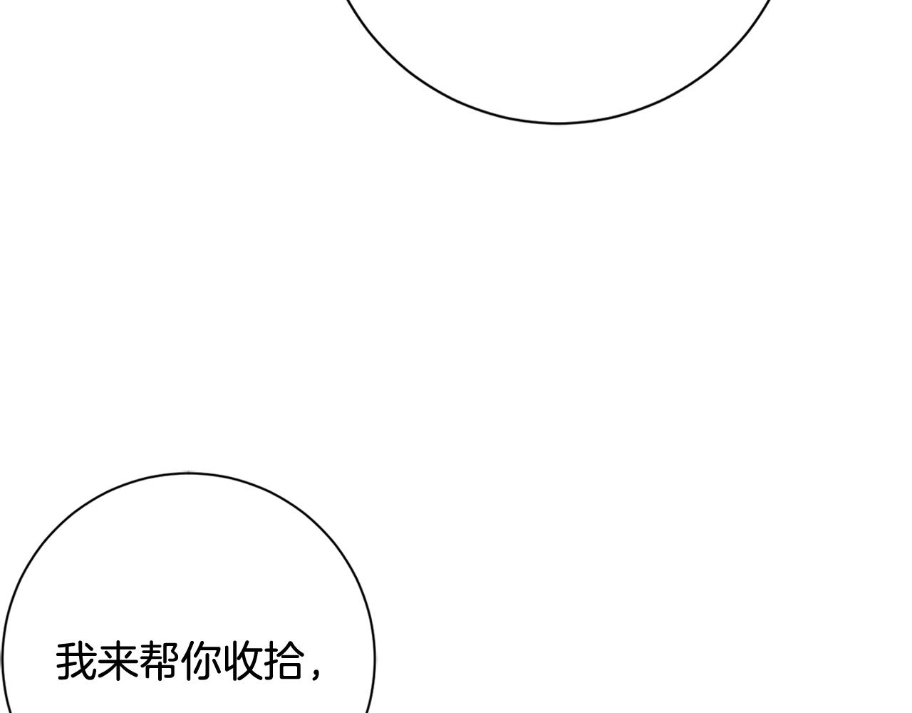 第11话 命中注定20