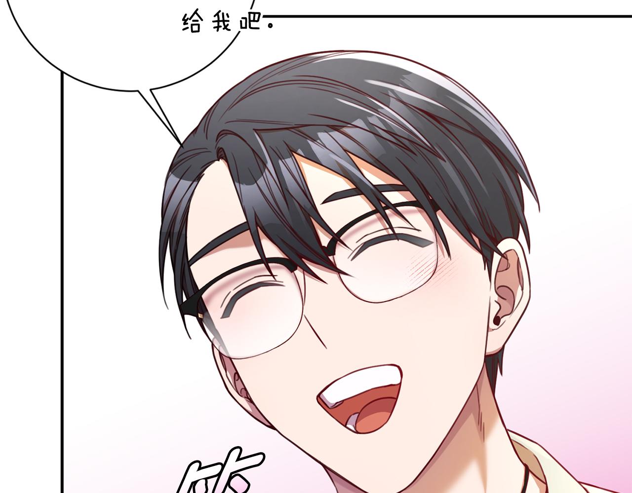 第11话 命中注定21