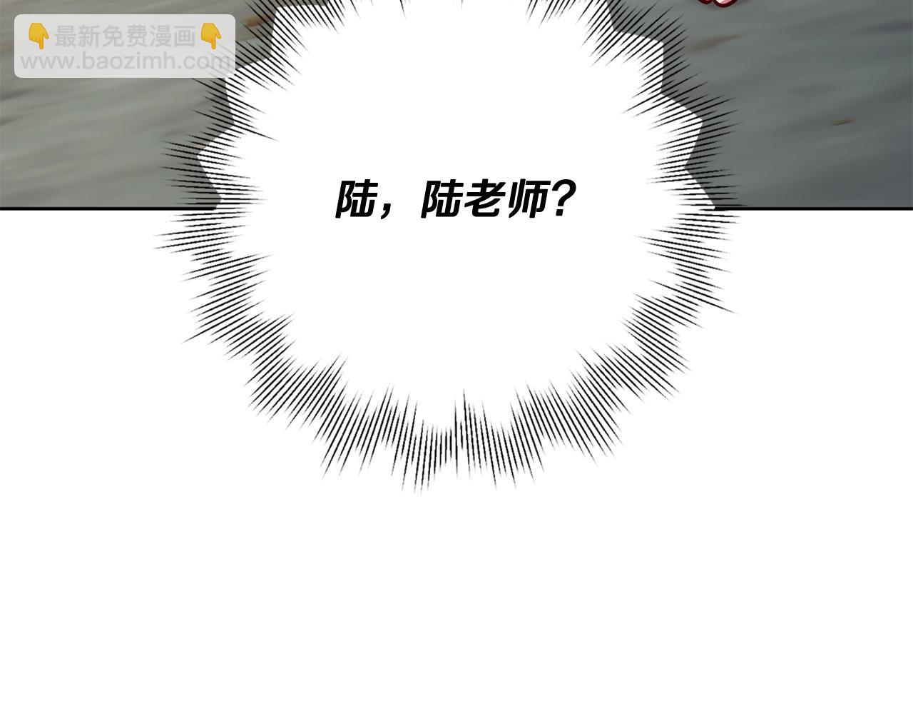 第11话 命中注定3
