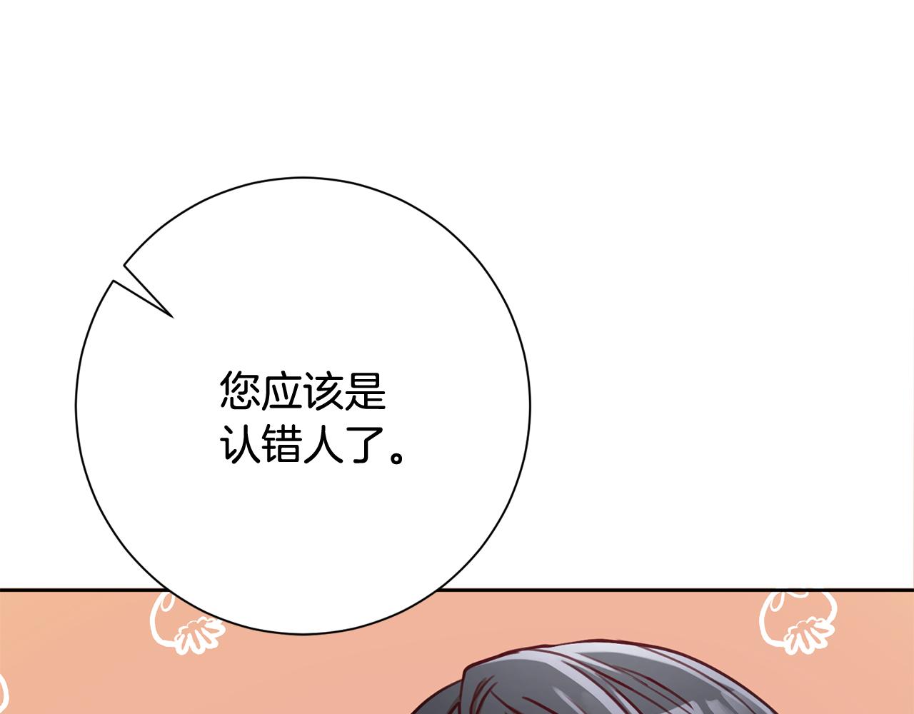 第11话 命中注定36