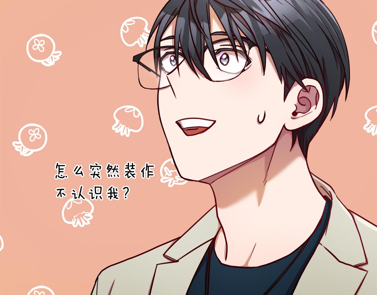 第11话 命中注定37