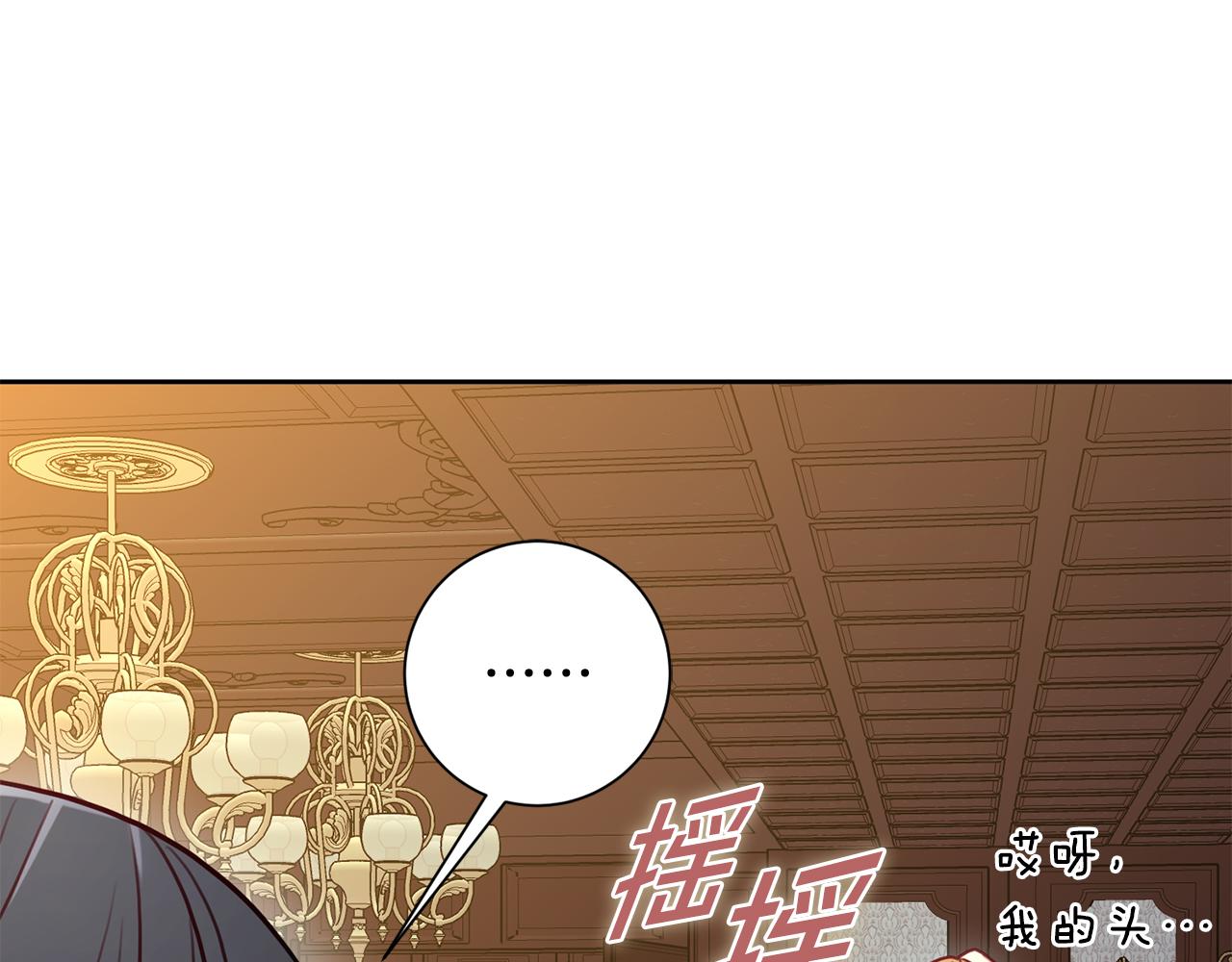 第11话 命中注定39