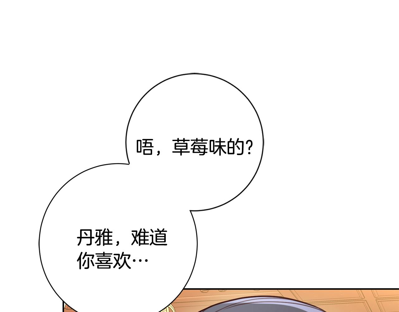 第11话 命中注定4