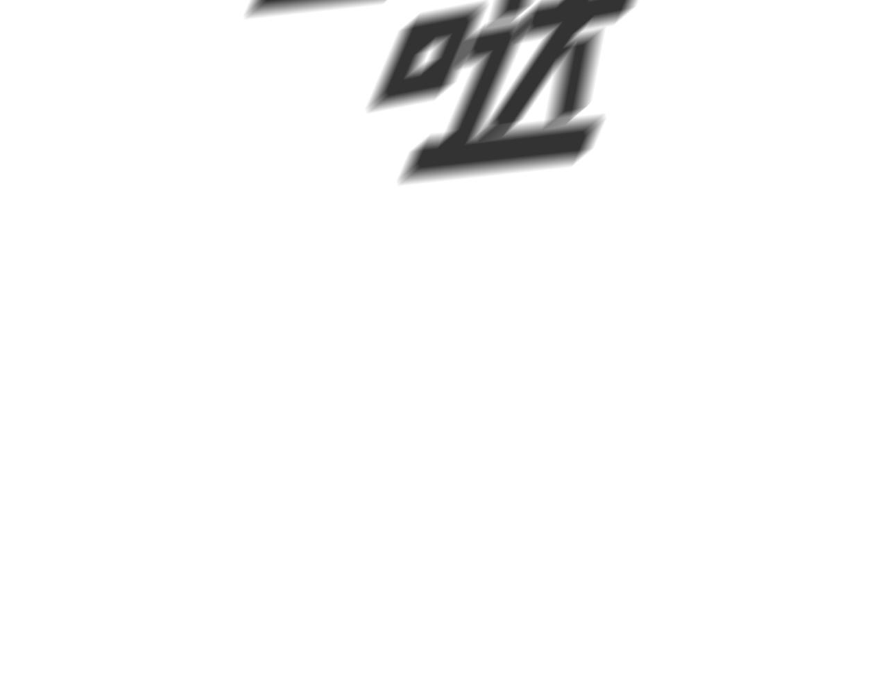 第11话 命中注定55