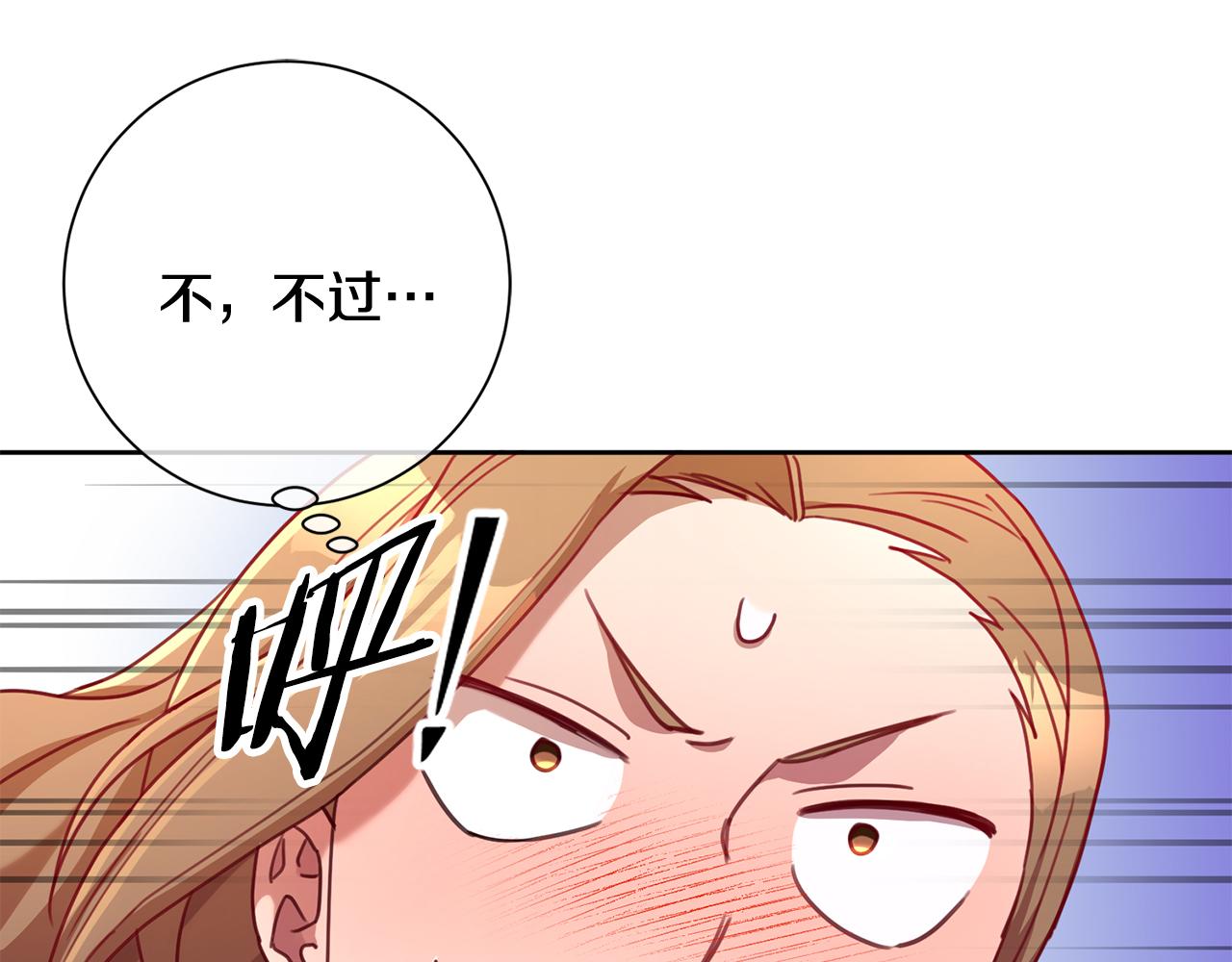 第11话 命中注定63