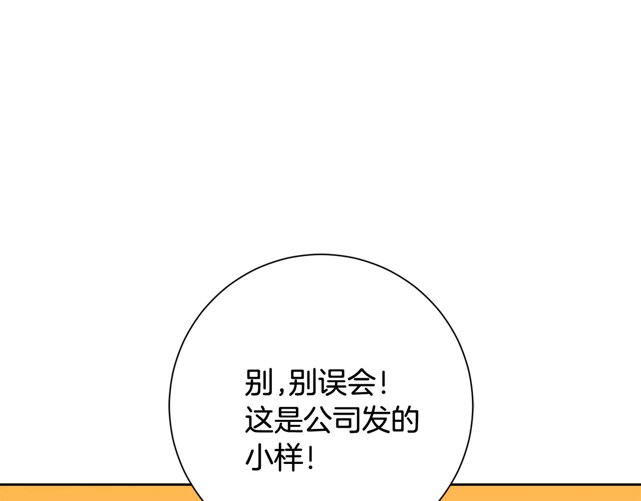 第11话 命中注定7