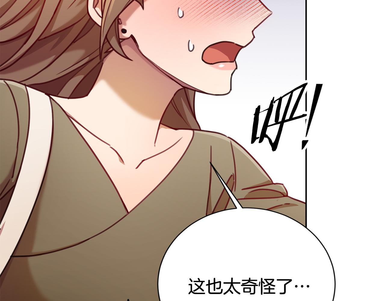 第11话 命中注定70