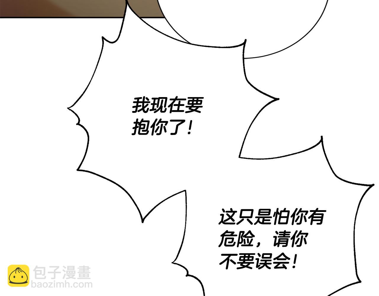 第11话 命中注定71