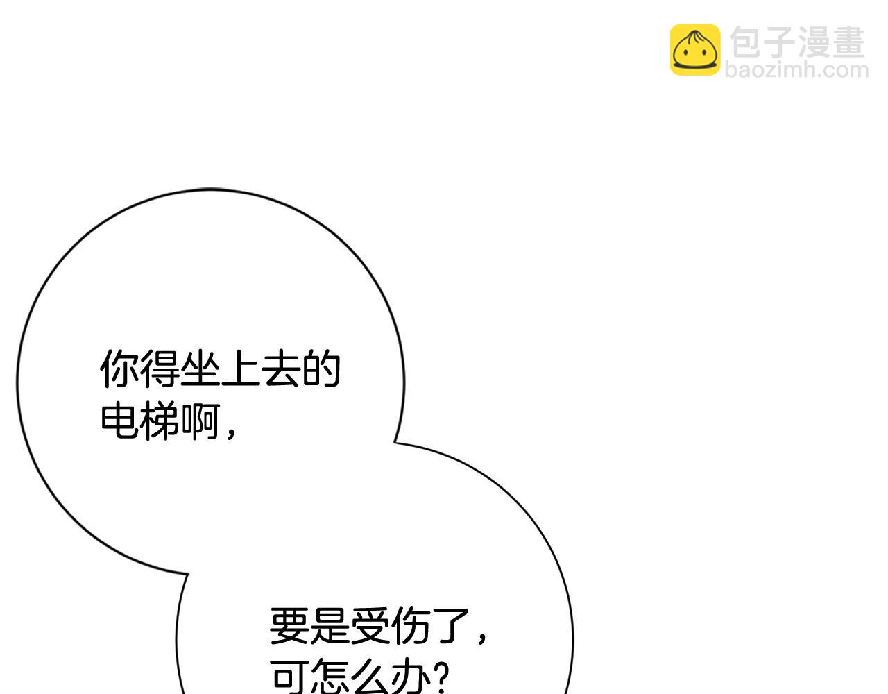 第11话 命中注定79