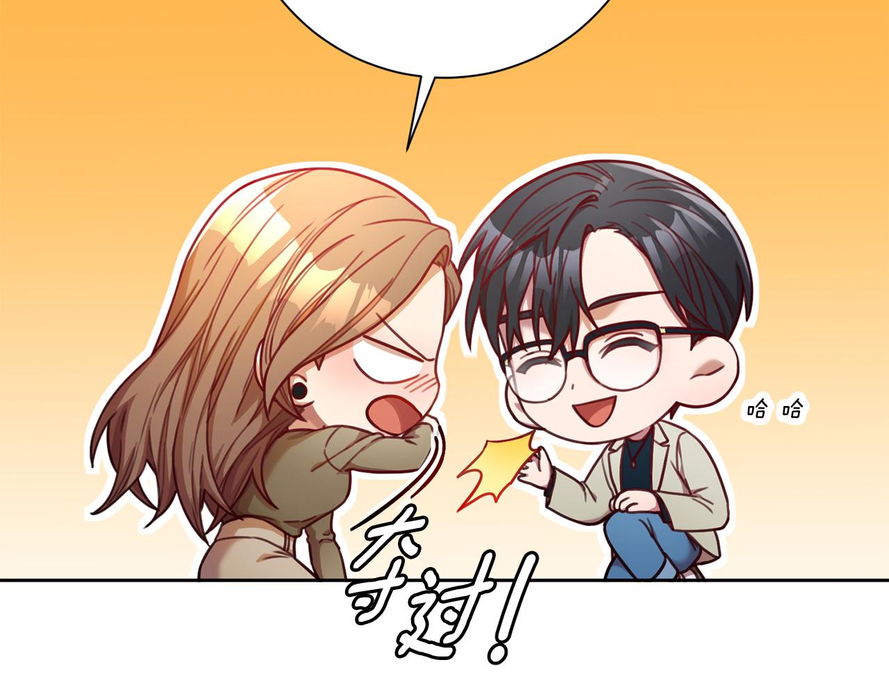 第11话 命中注定8
