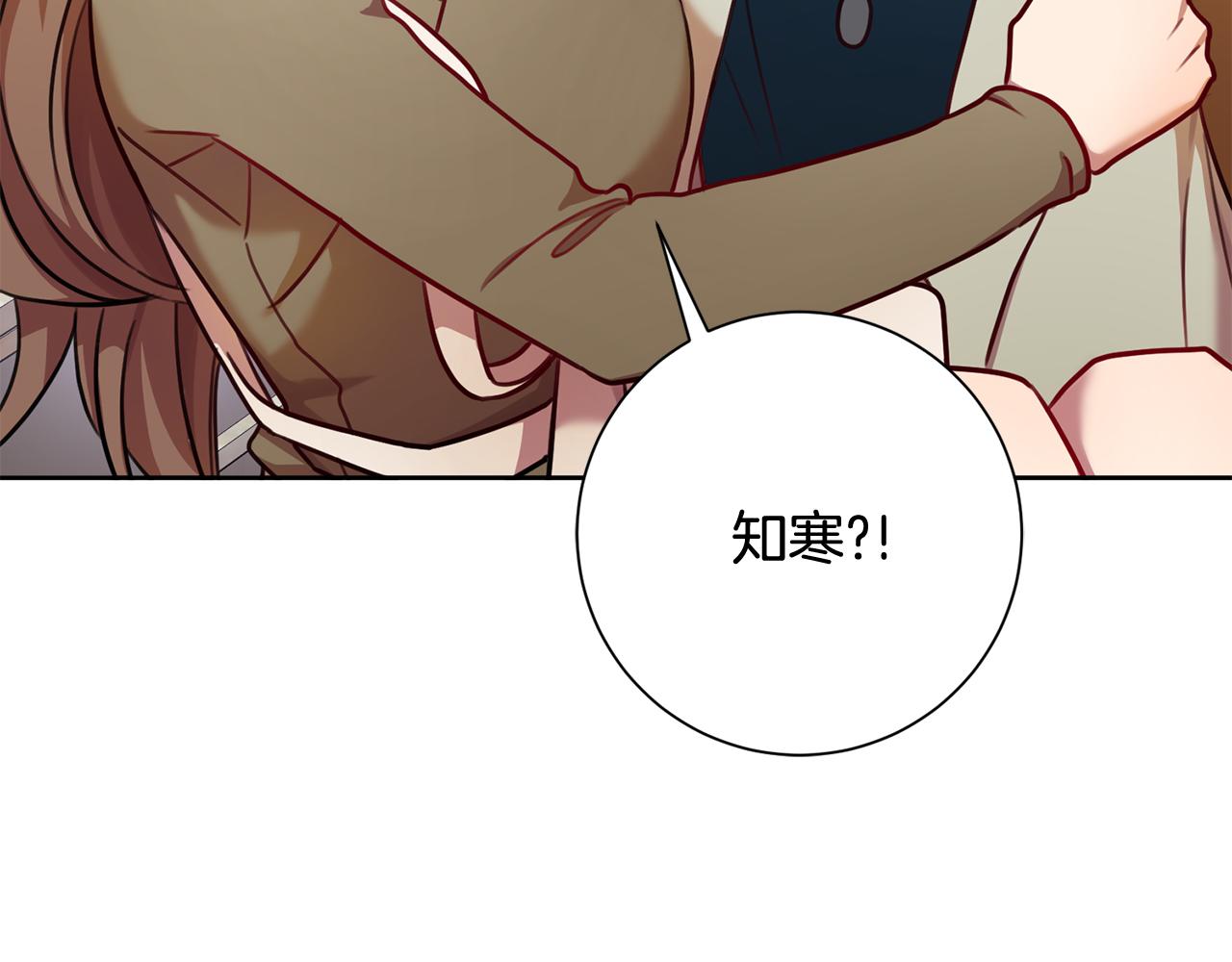 第11话 命中注定81