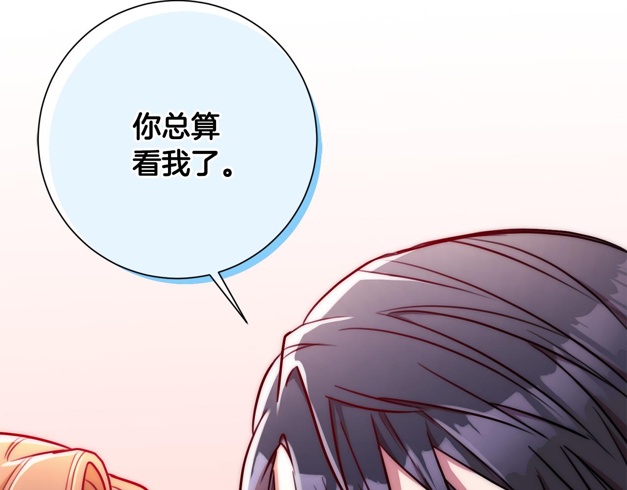 第11话 命中注定84