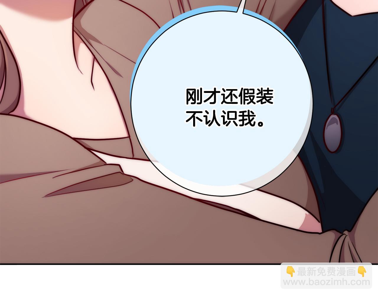 第11话 命中注定86