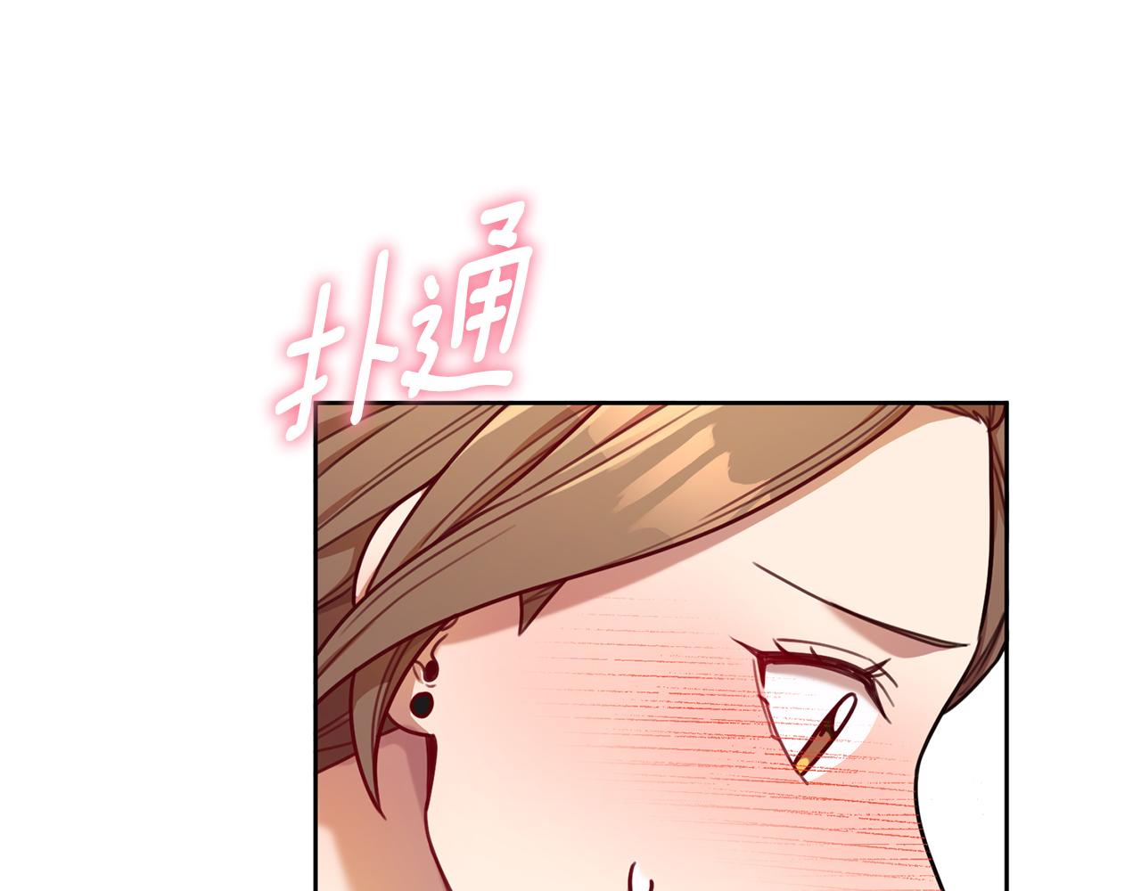 第11话 命中注定88