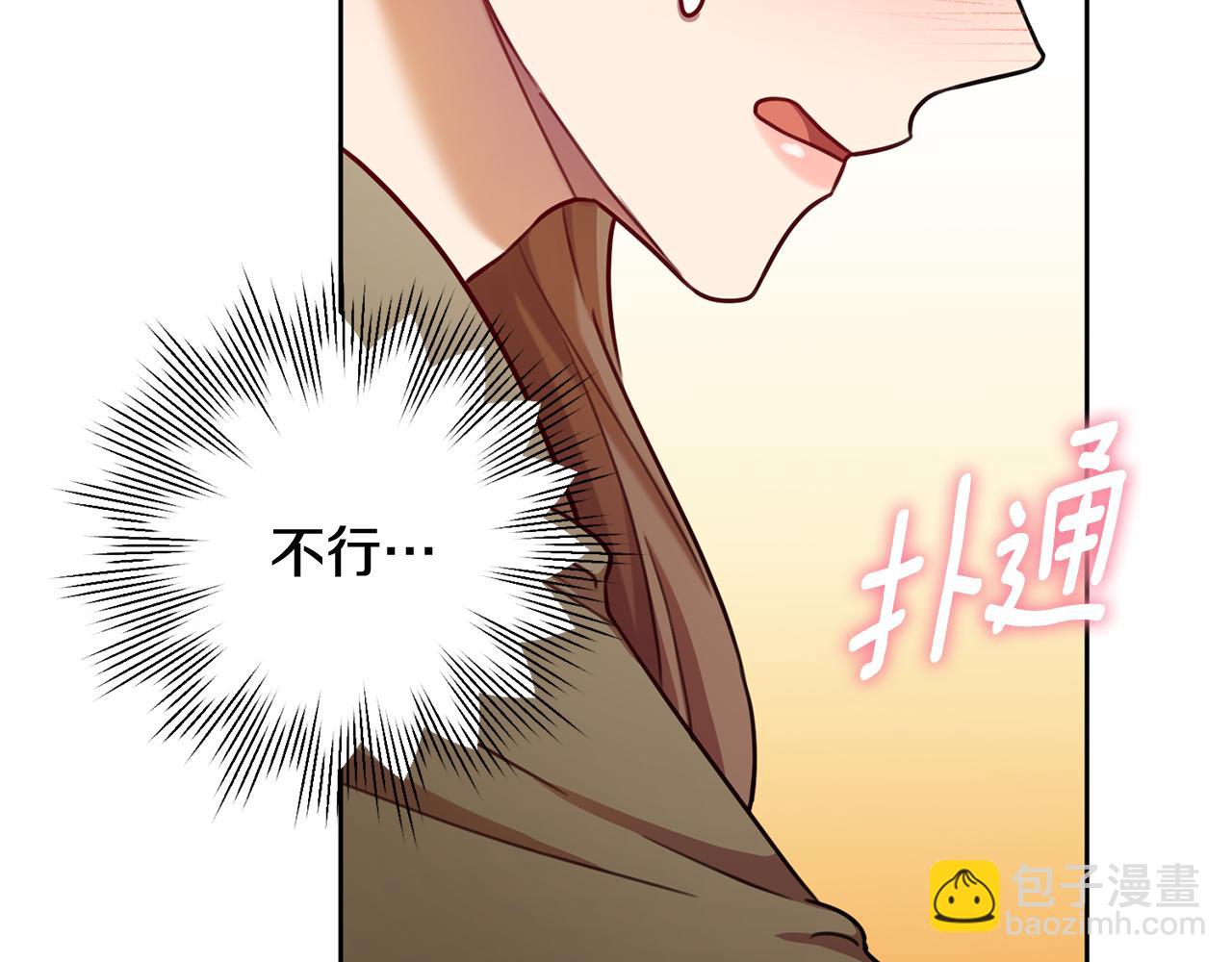 第11话 命中注定89