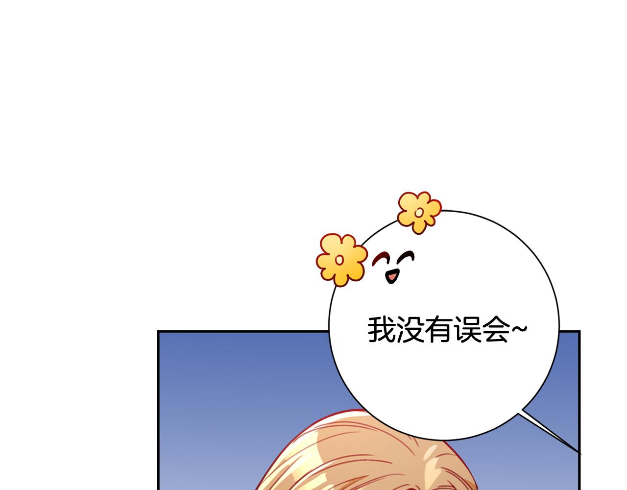 第11话 命中注定9