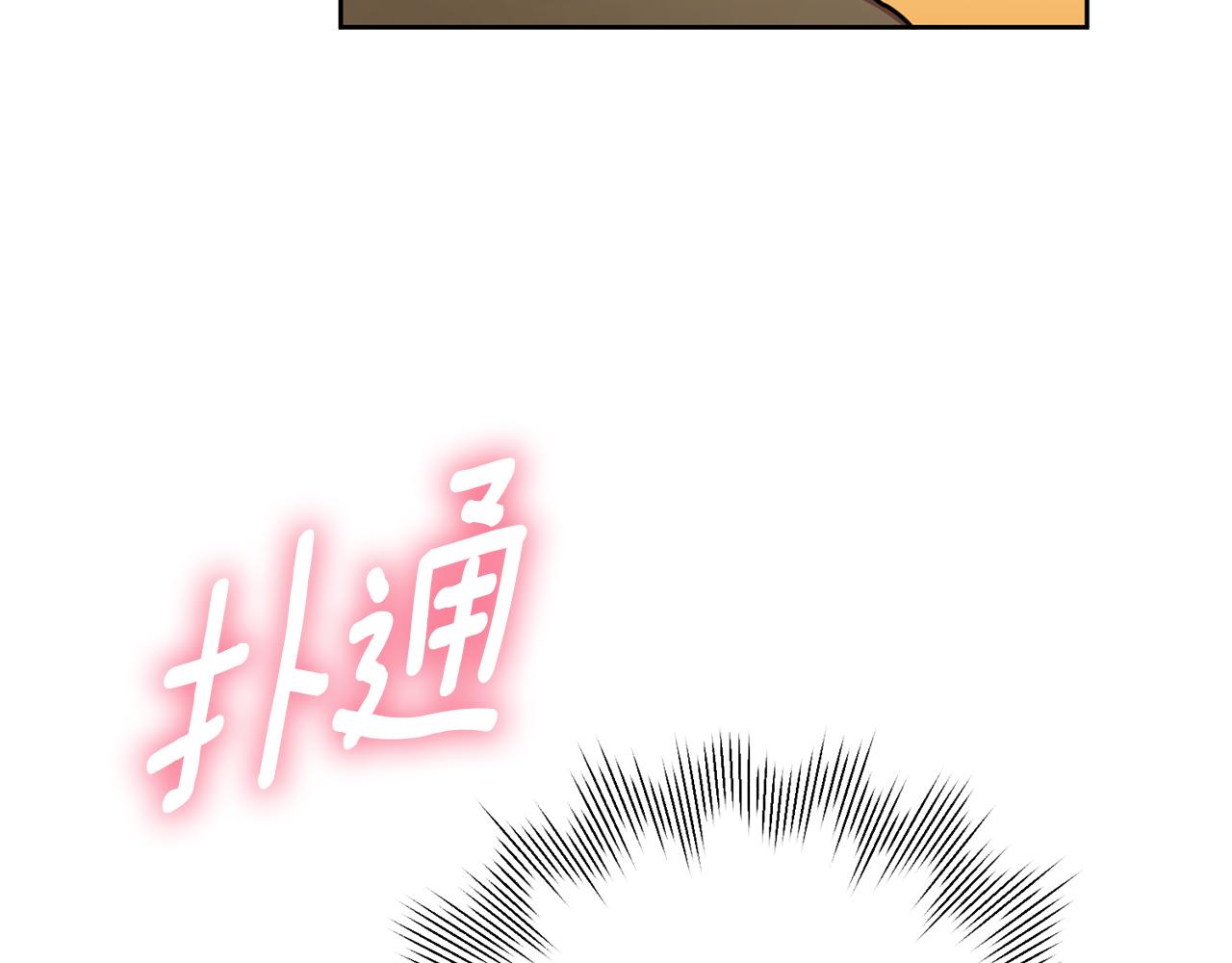 第11话 命中注定90