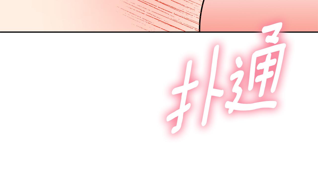 第11话 命中注定92