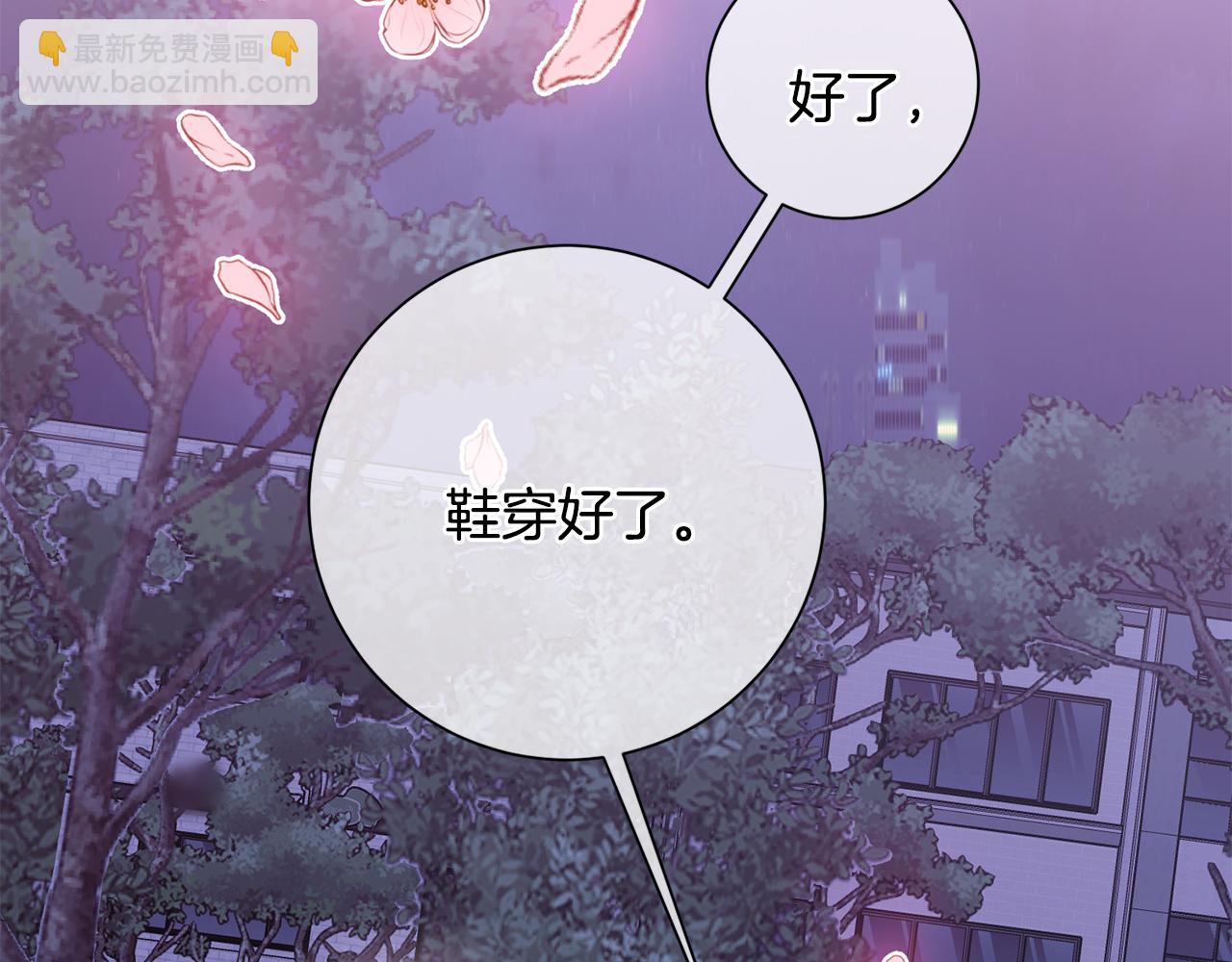 第12话 再次告白1