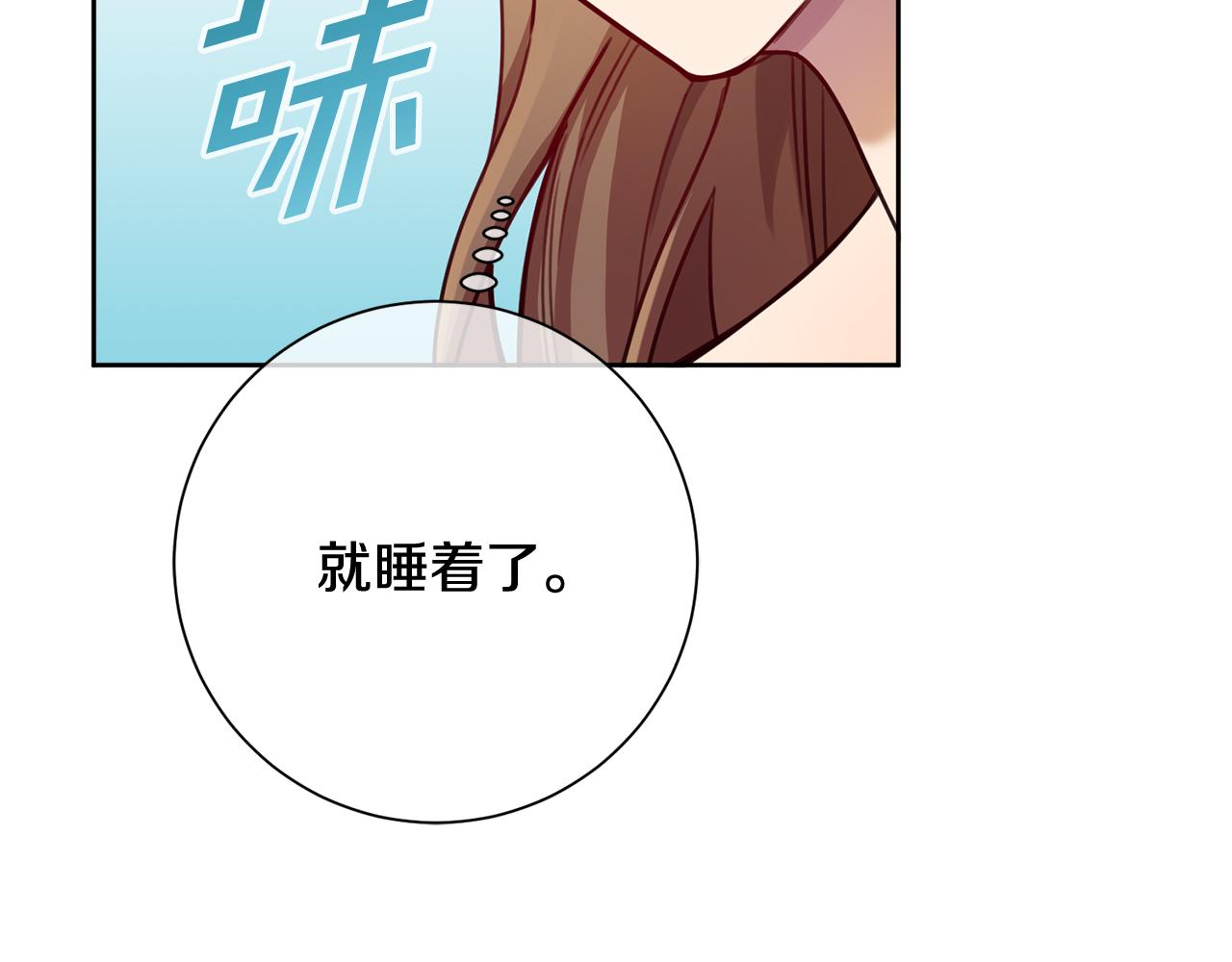 第12话 再次告白104