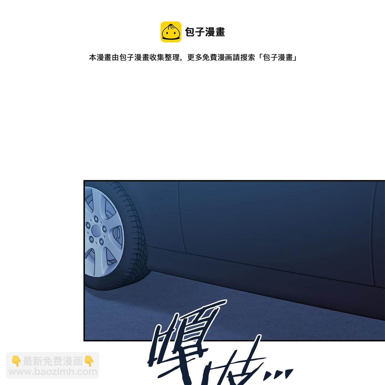 第12话 再次告白106