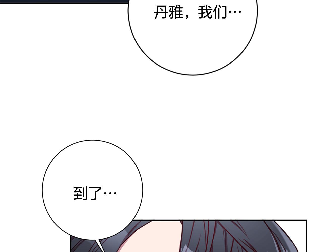 第12话 再次告白109