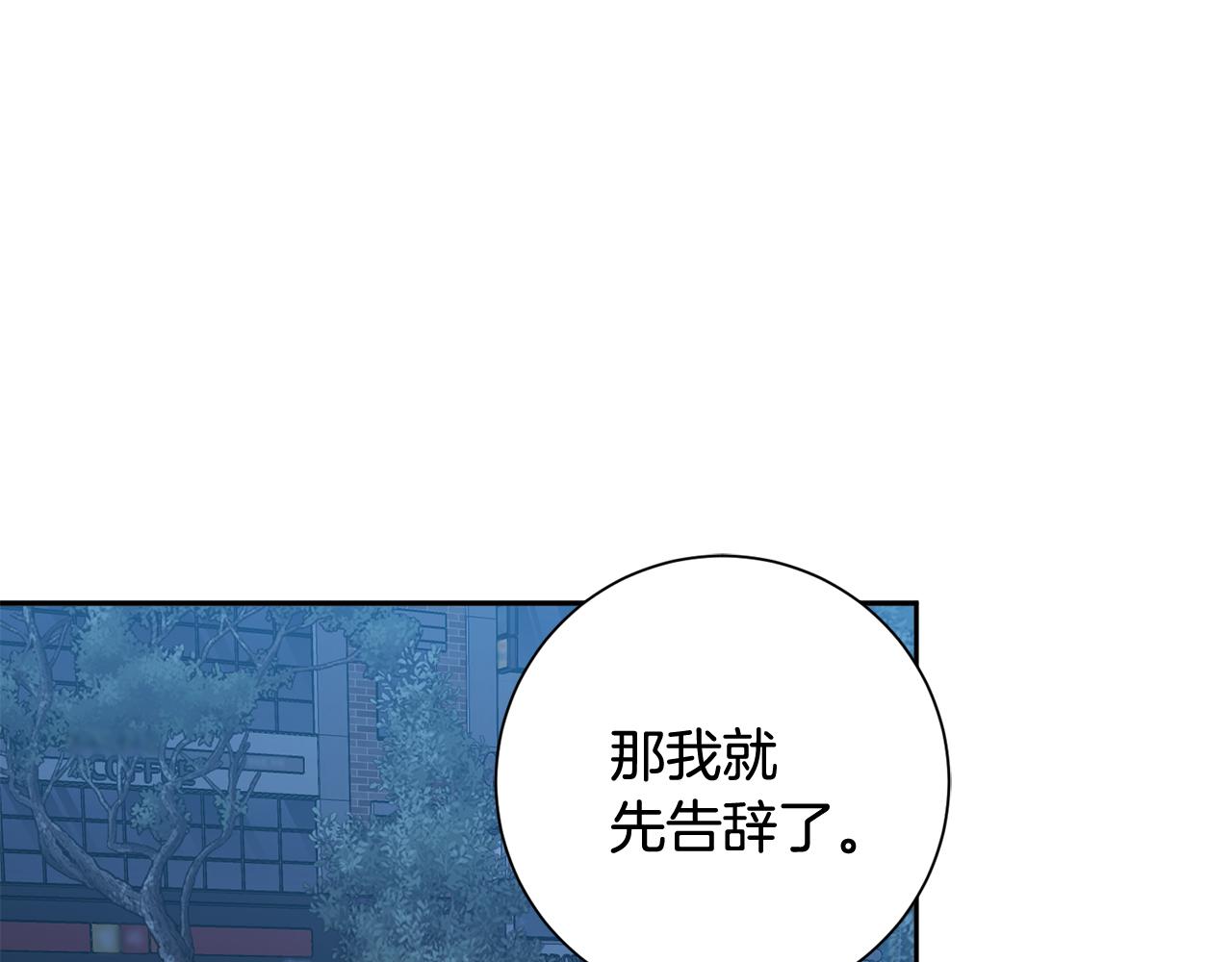 第12话 再次告白11