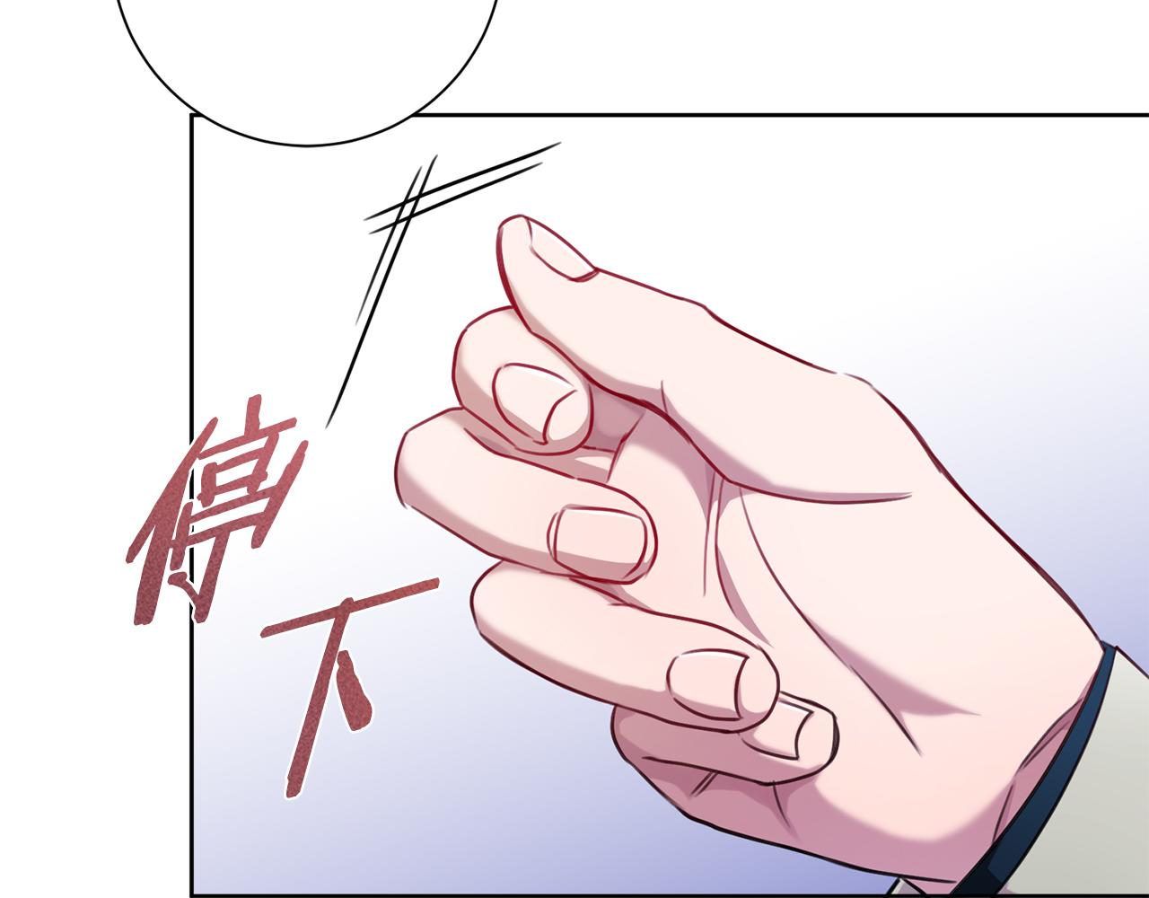 第12话 再次告白115