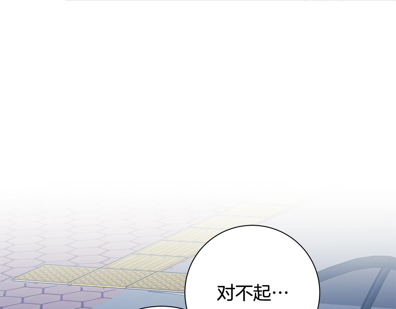 第12话 再次告白116
