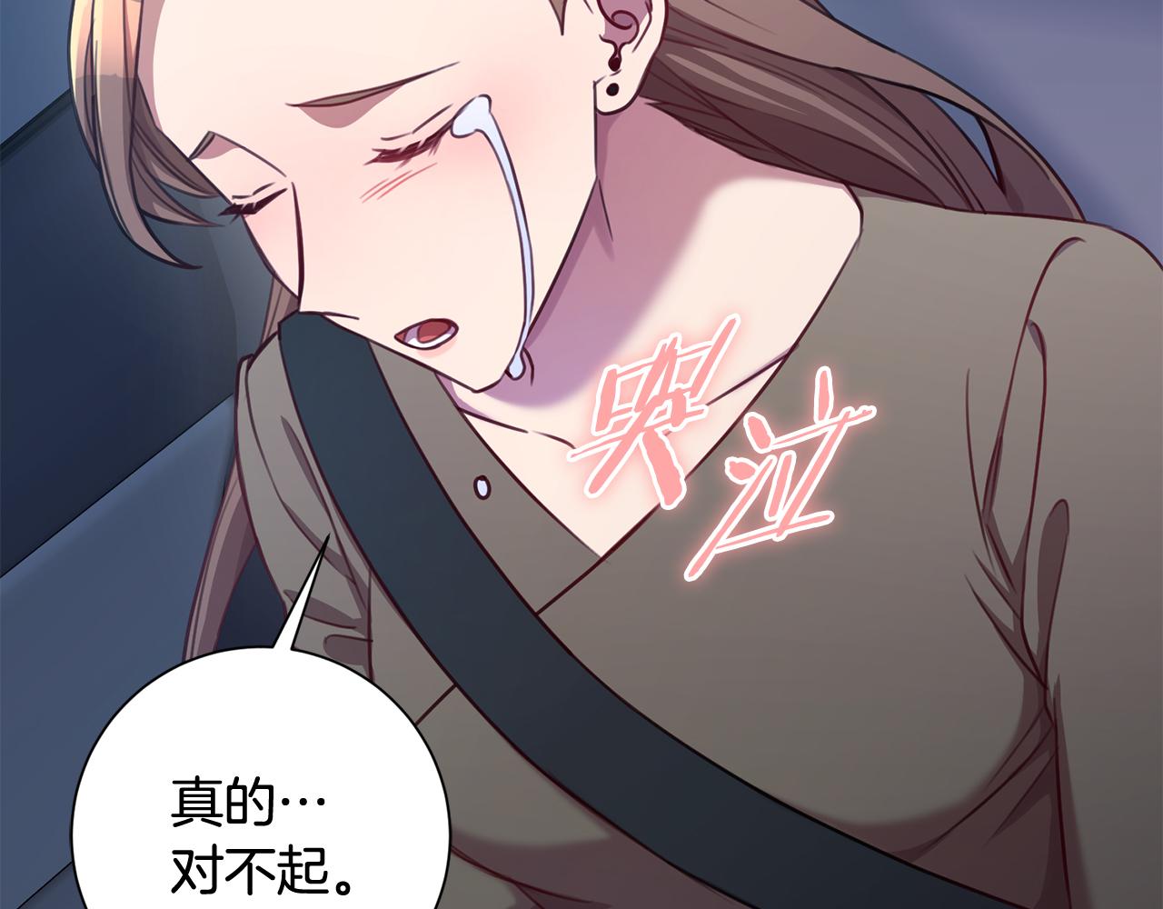 第12话 再次告白118