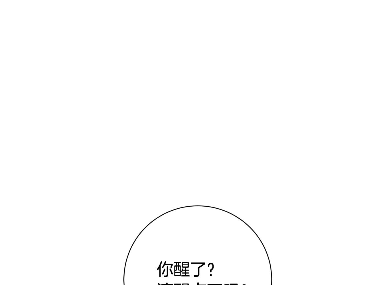 第12话 再次告白129