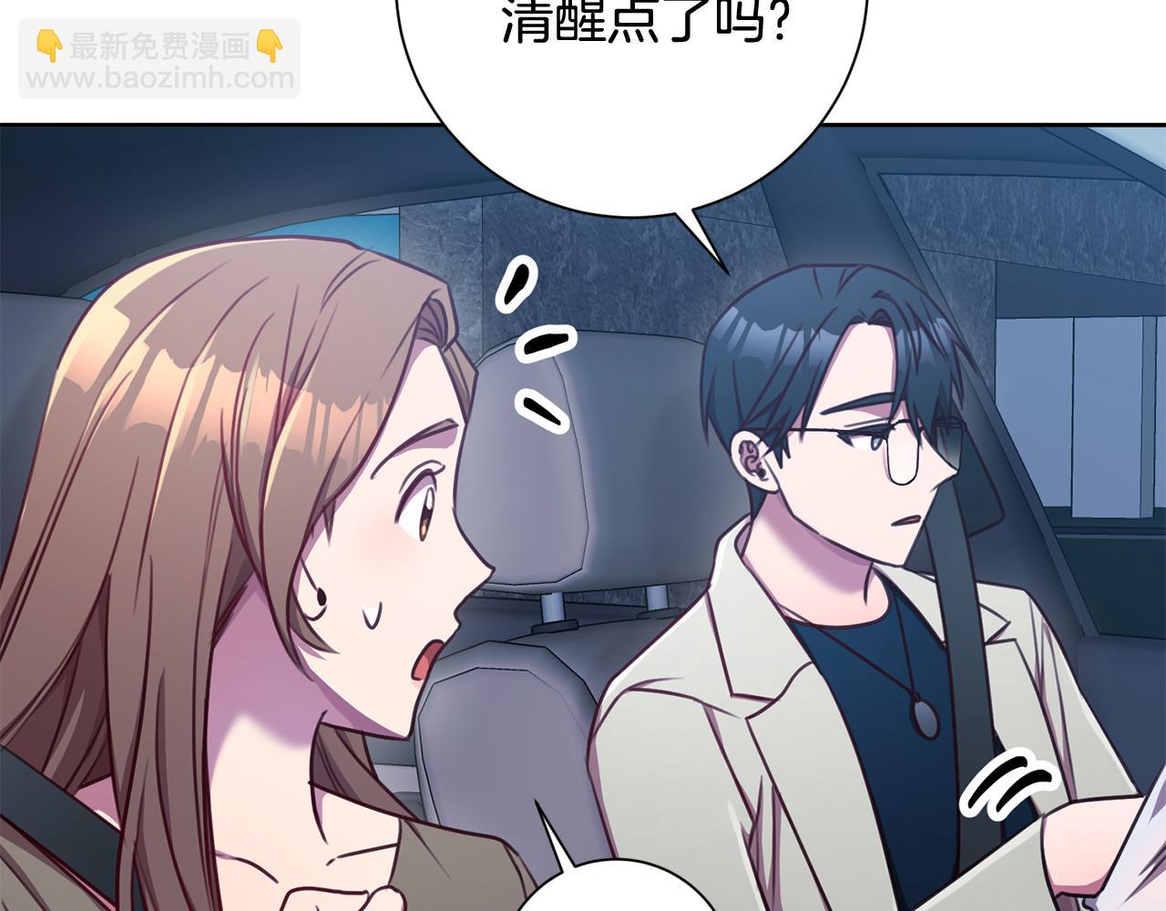 第12话 再次告白130