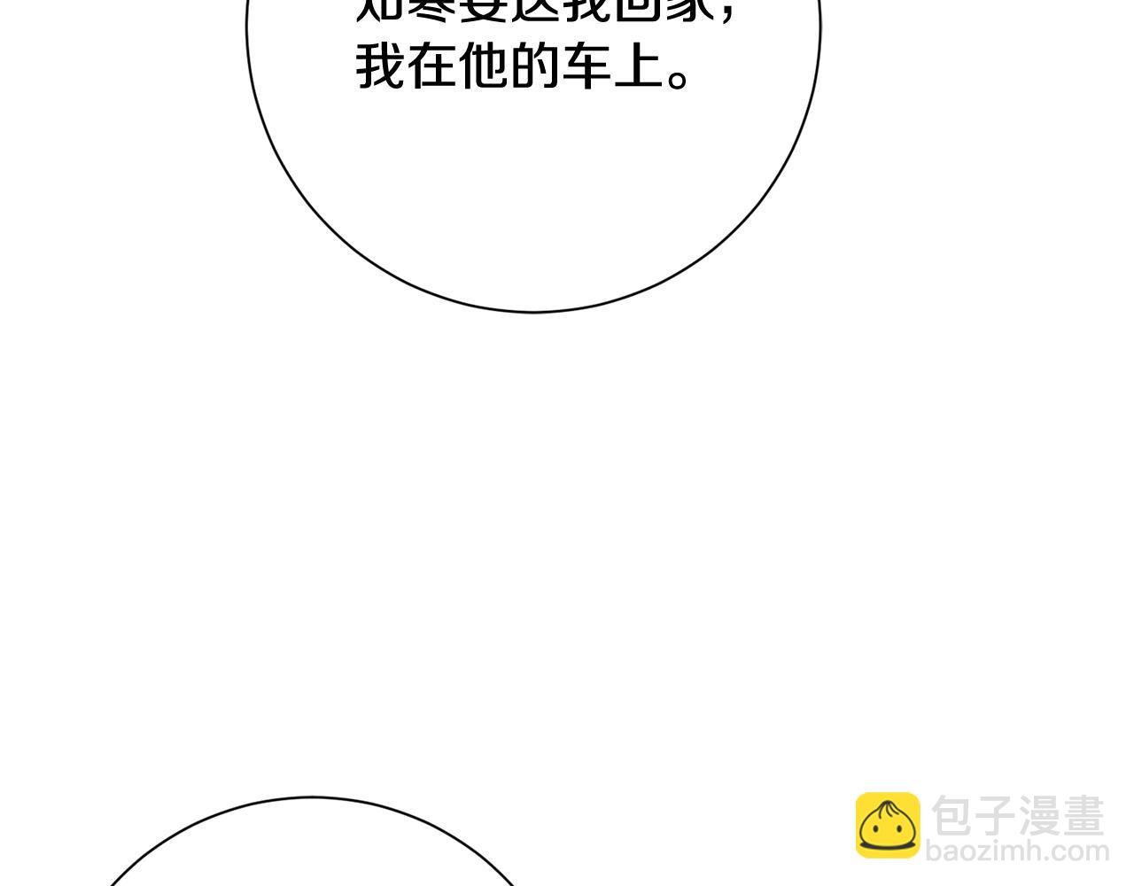 第12话 再次告白137