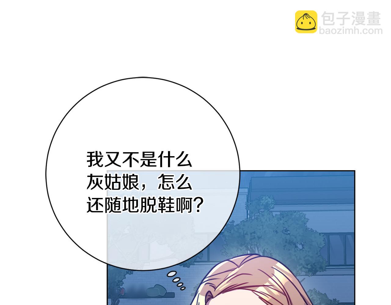 第12话 再次告白14