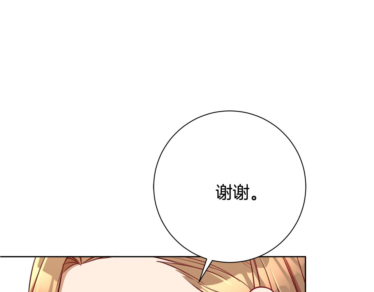 第12话 再次告白141