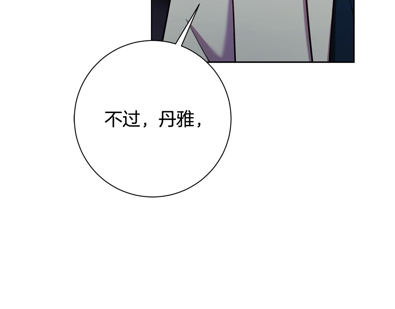 第12话 再次告白151