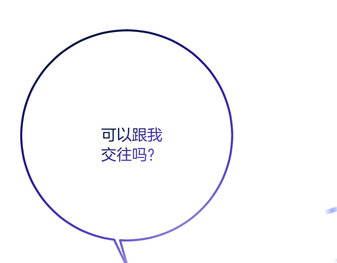 第12话 再次告白154