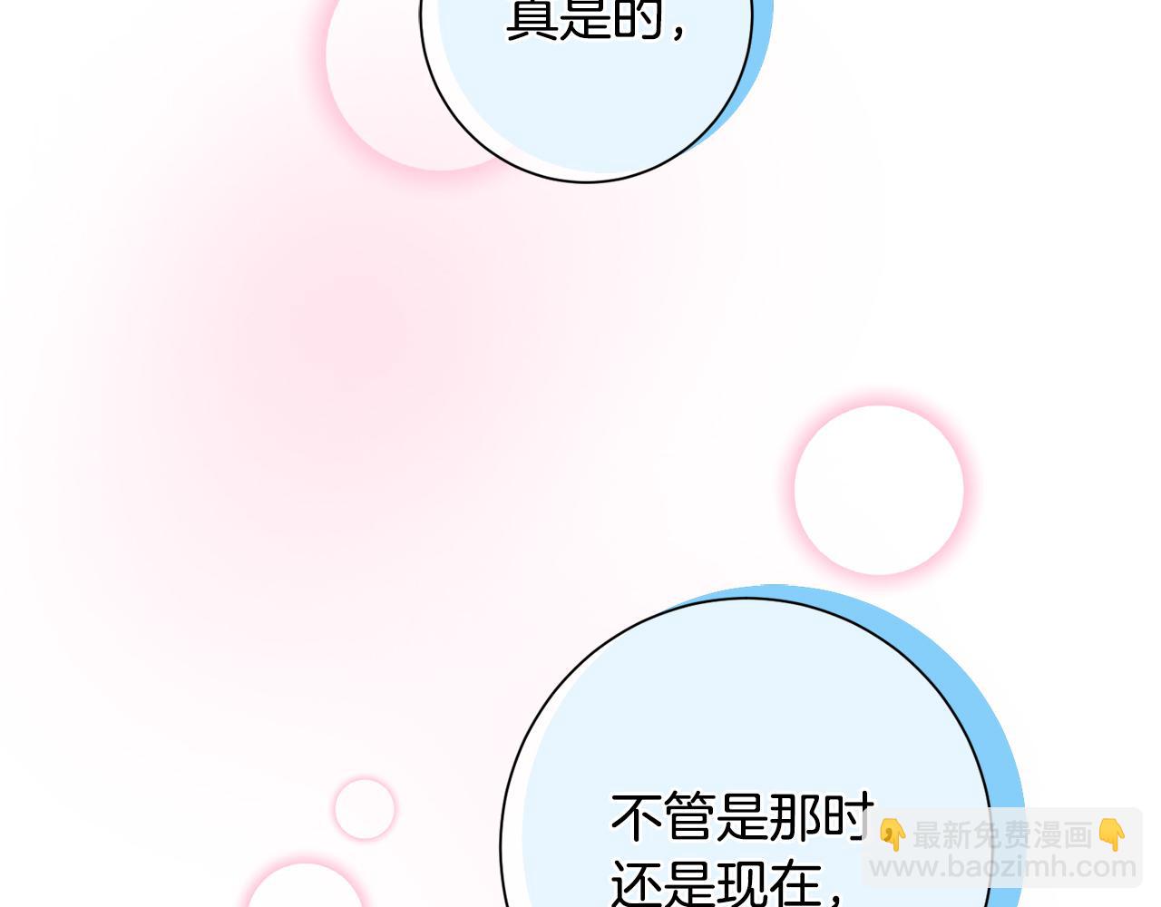 第12话 再次告白21