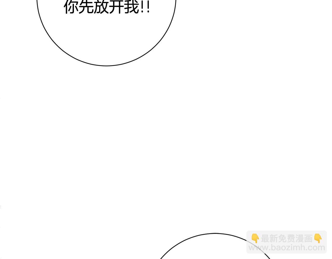 第12话 再次告白32