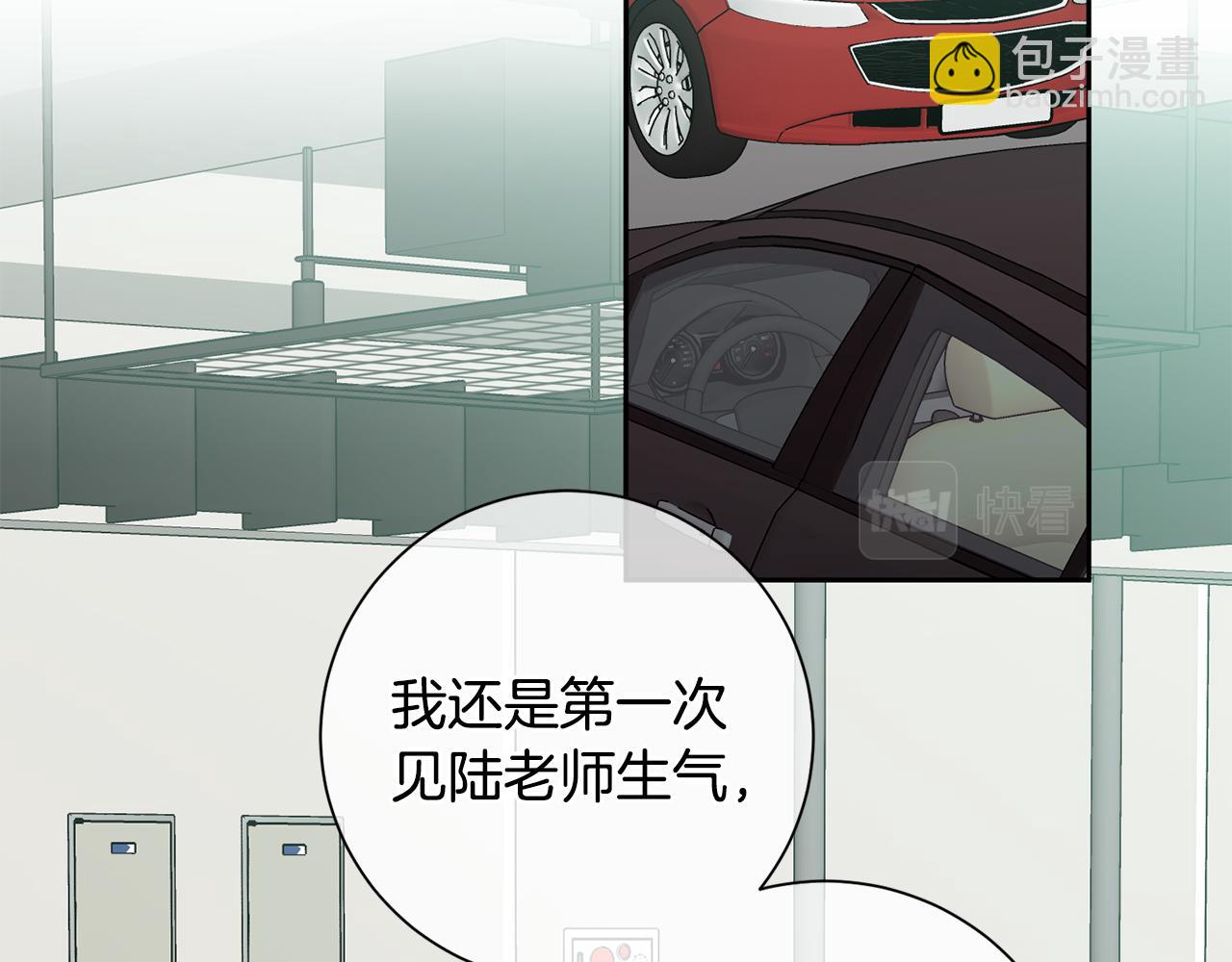 第12话 再次告白45