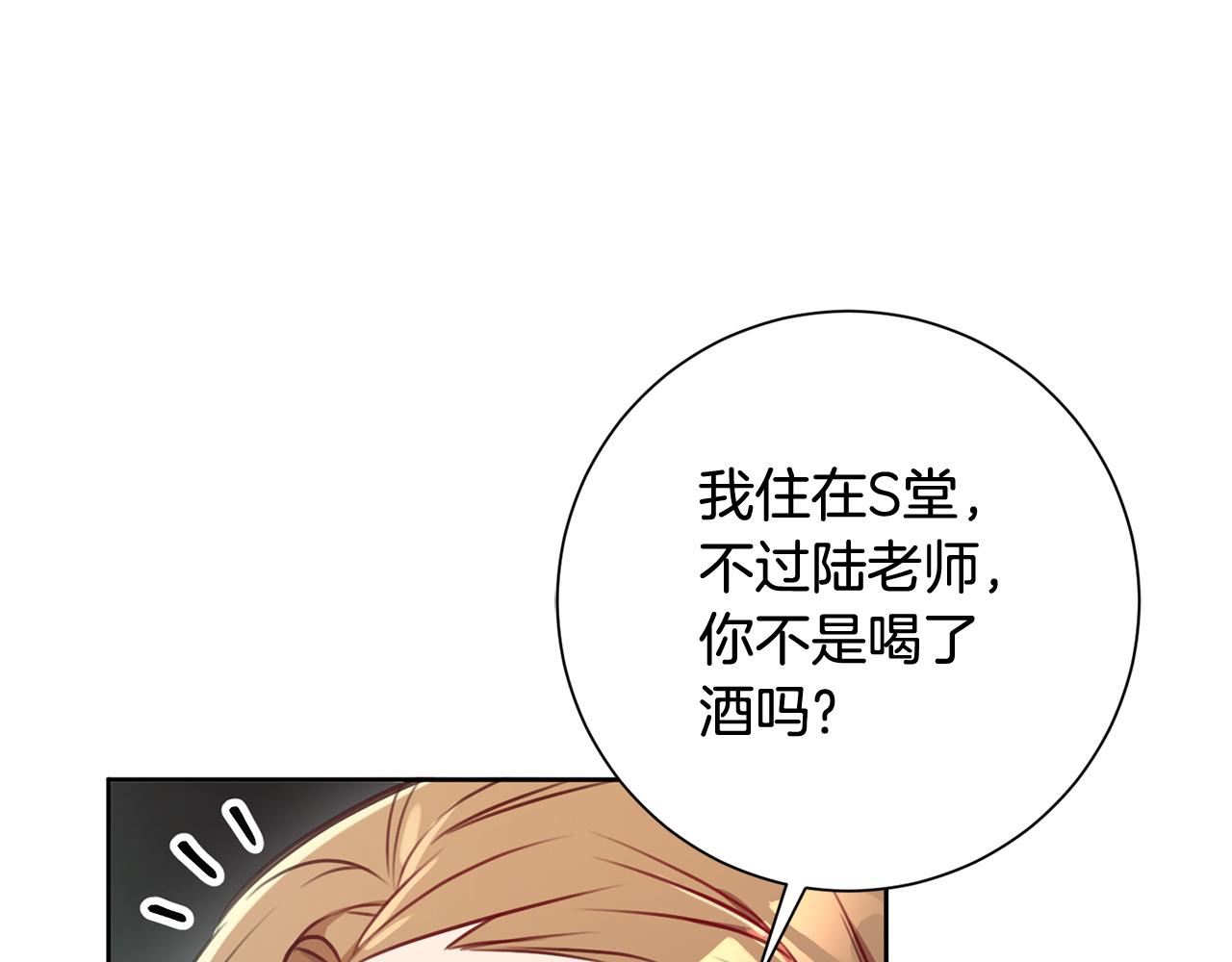 第12话 再次告白56