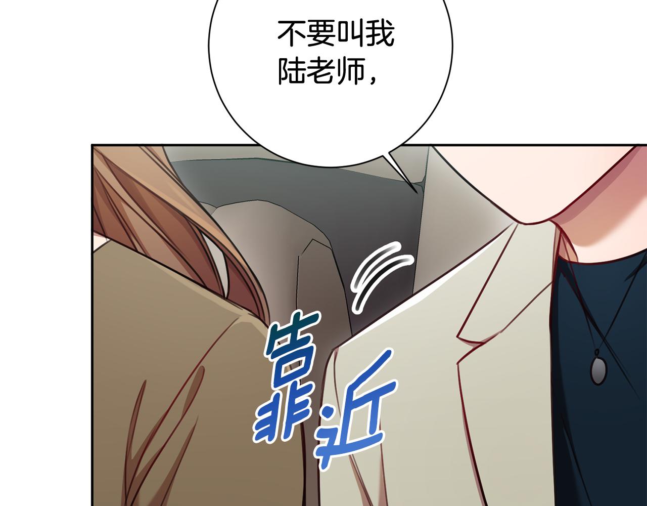 第12话 再次告白59