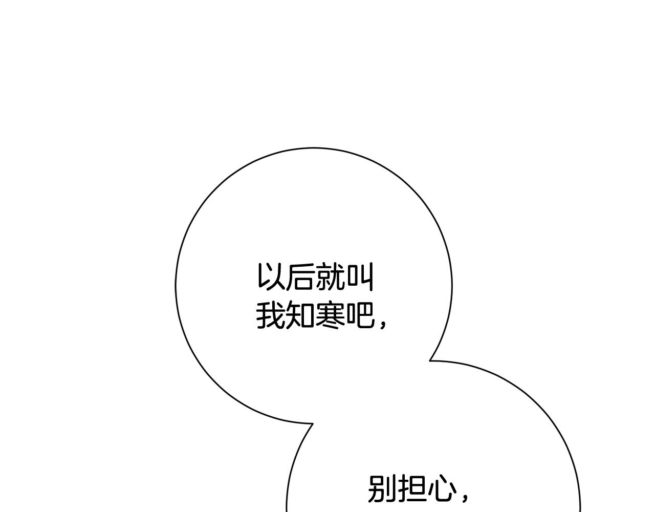 第12话 再次告白64