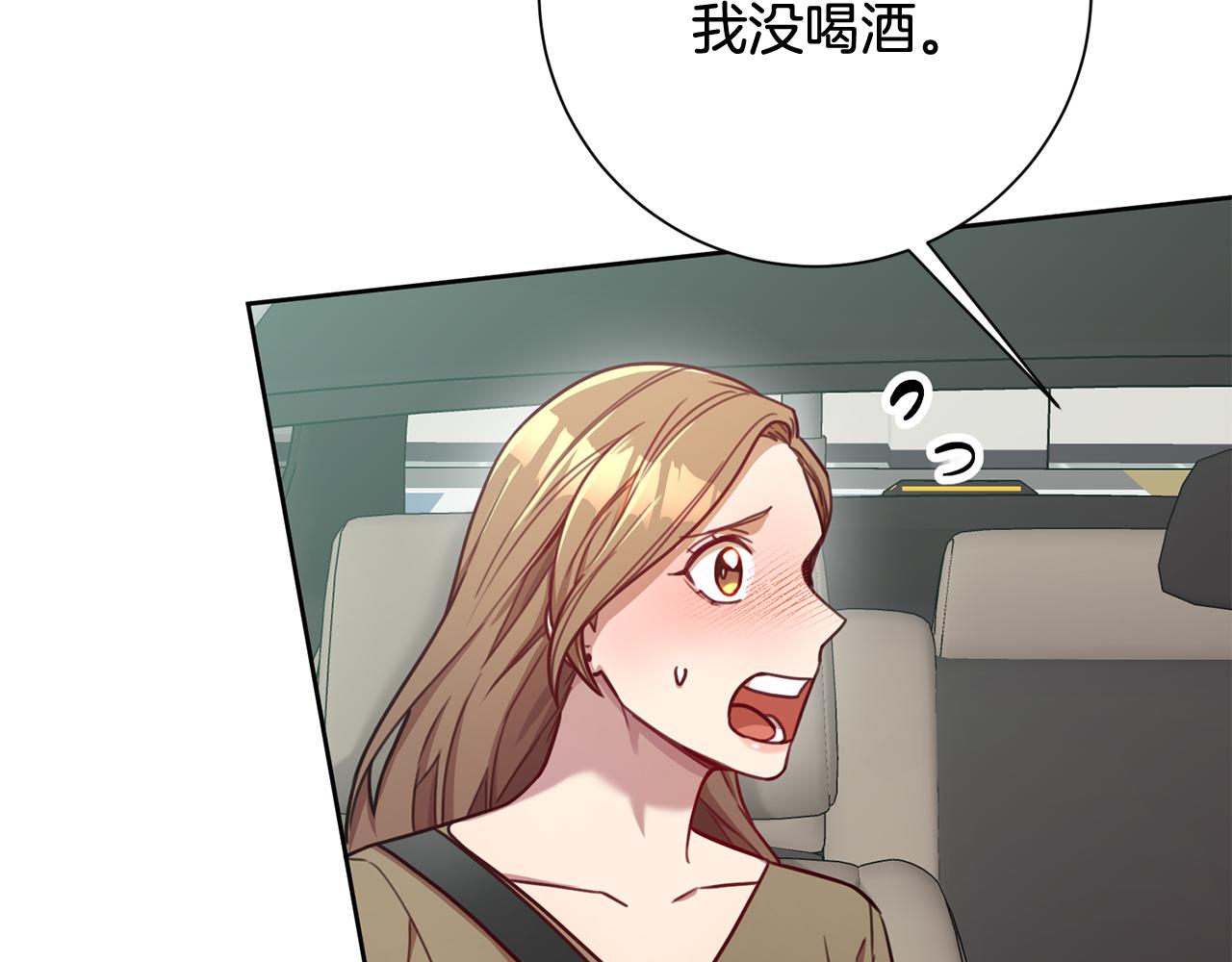 第12话 再次告白65