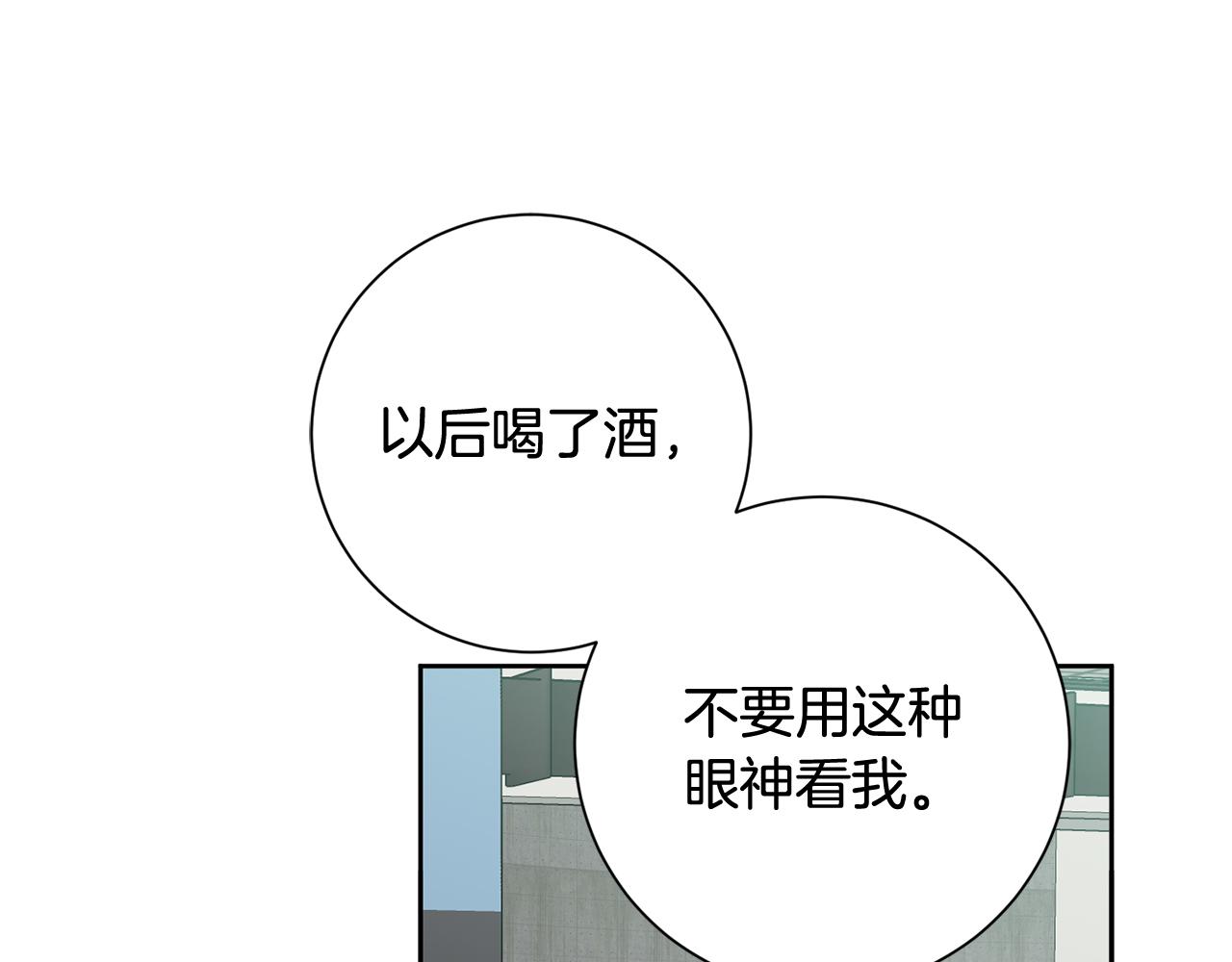 第12话 再次告白74