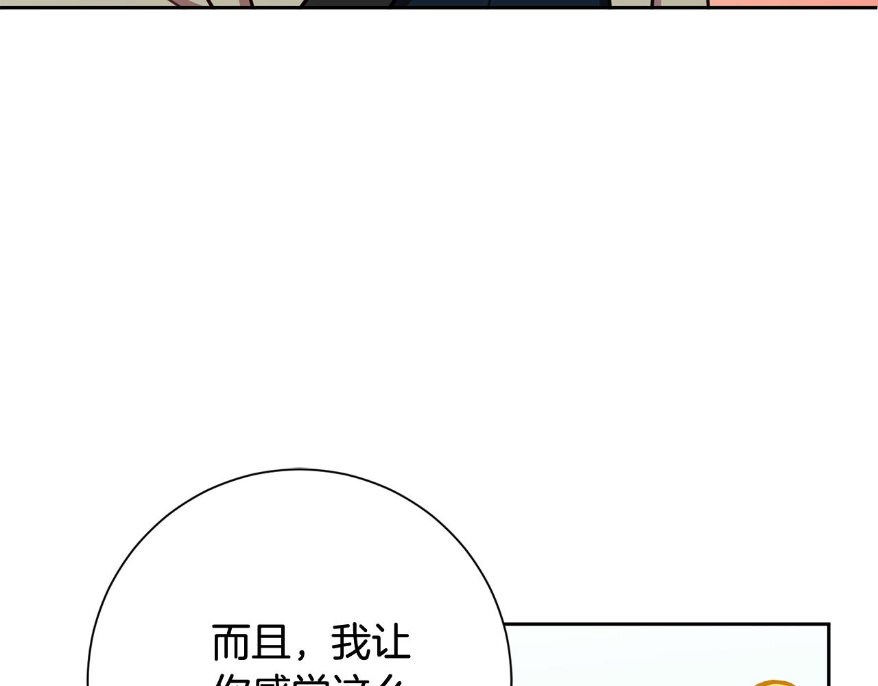 第12话 再次告白80