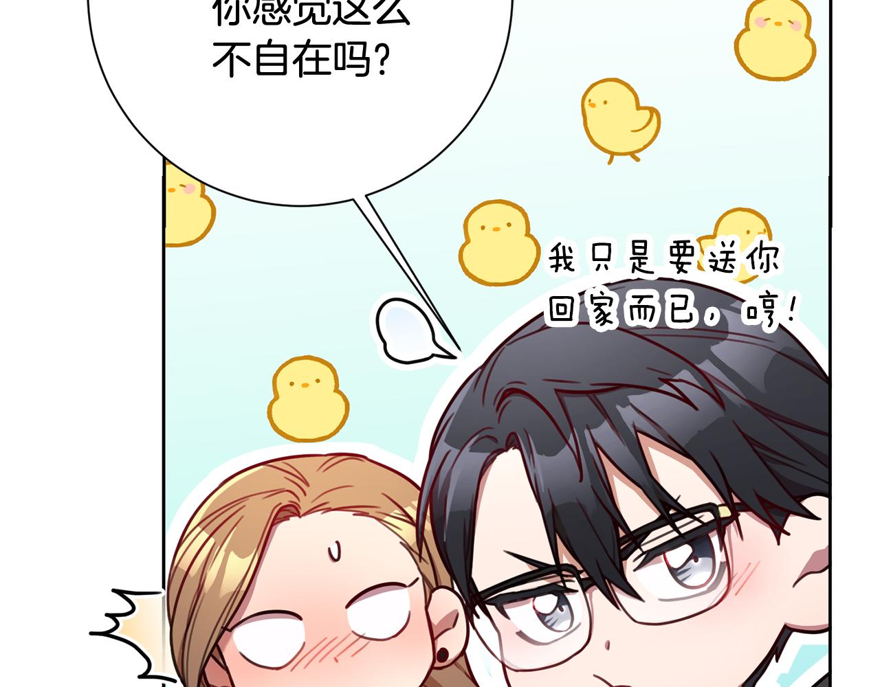 第12话 再次告白81