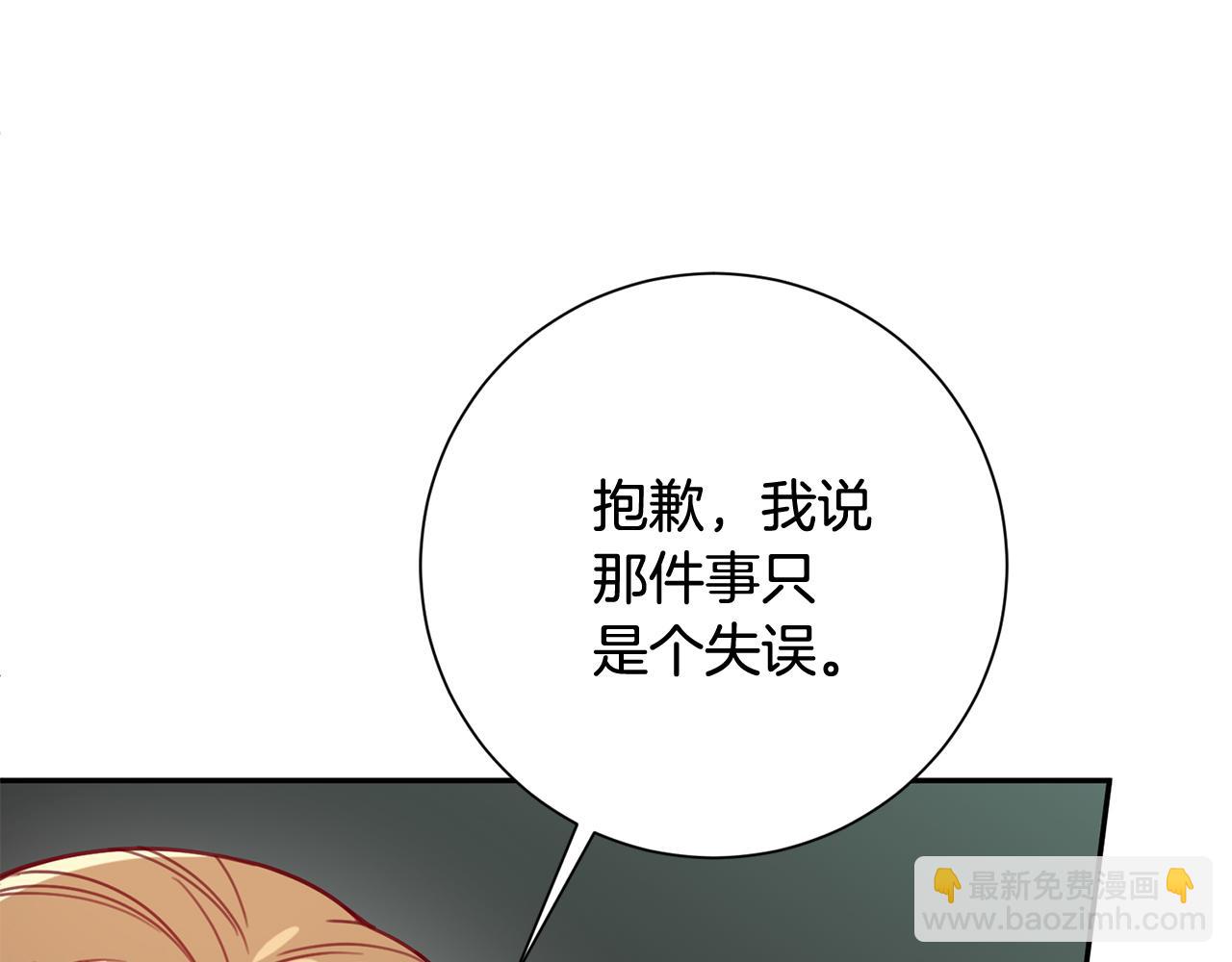 第12话 再次告白83
