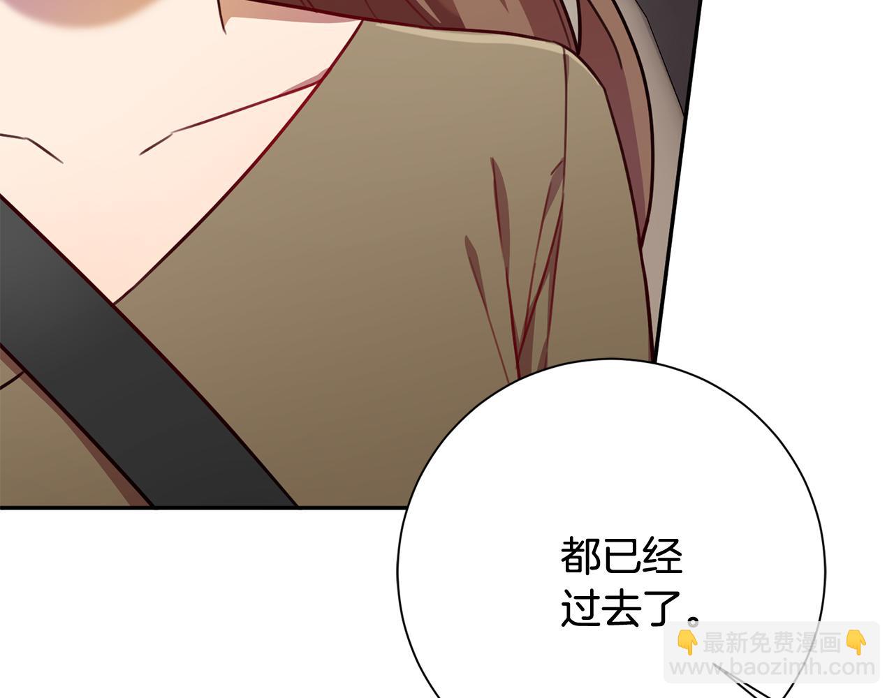 第12话 再次告白85