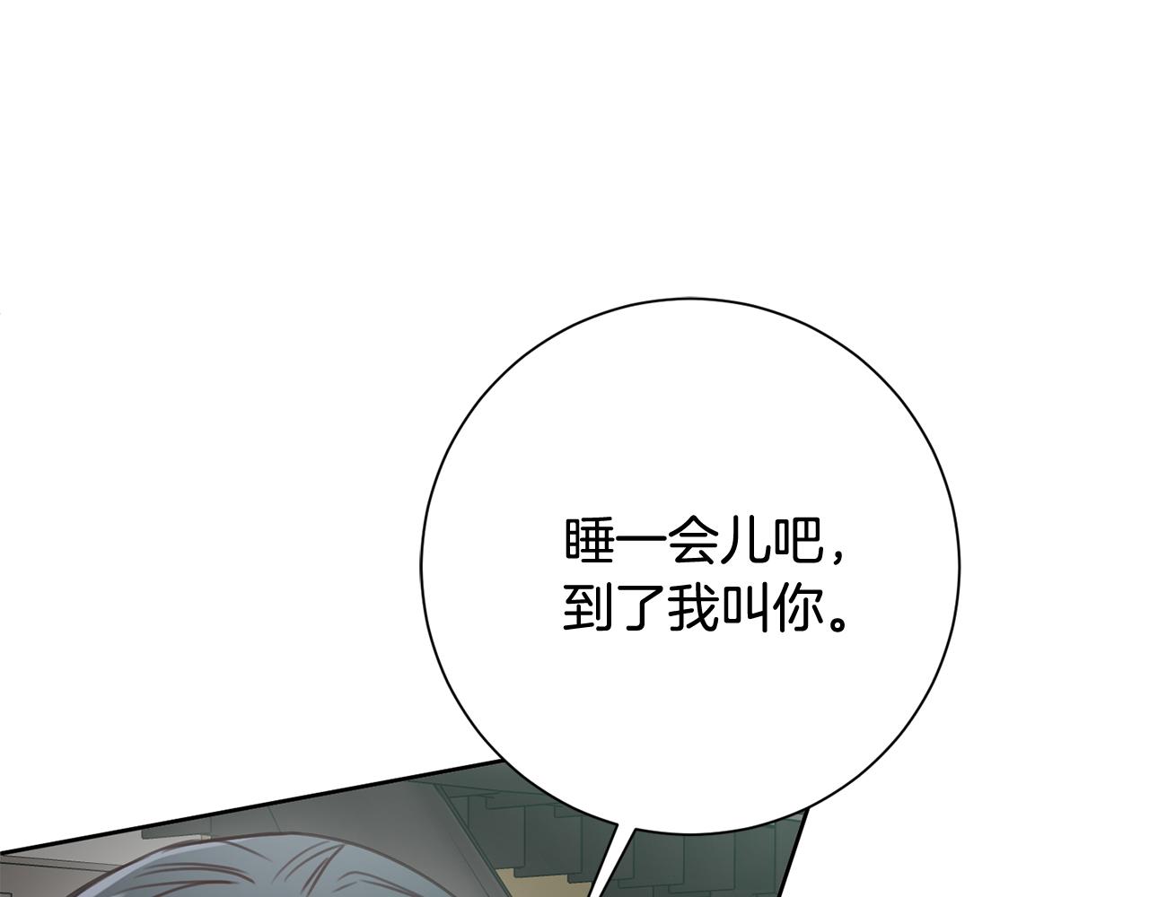 第12话 再次告白89